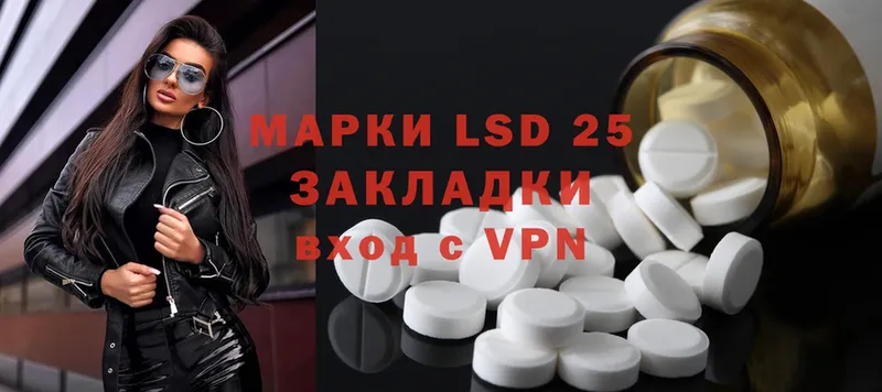 LSD-25 экстази ecstasy  мега ссылка  Новозыбков  цены  